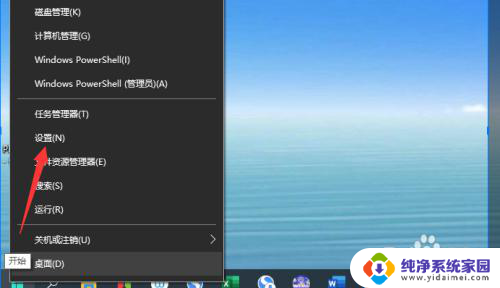 win10系统修改默认播放器 win10怎么选择默认视频播放器