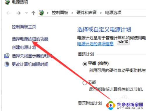 电脑关不了机是什么原因怎么处理 win10电脑关机无效怎么办