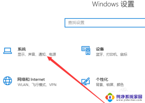 电脑关不了机是什么原因怎么处理 win10电脑关机无效怎么办