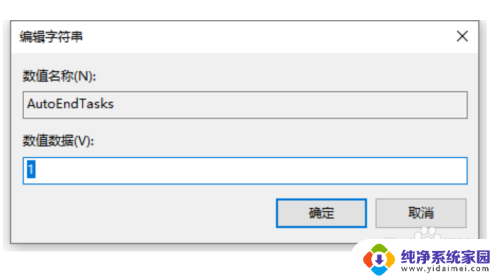 电脑关不了机是什么原因怎么处理 win10电脑关机无效怎么办