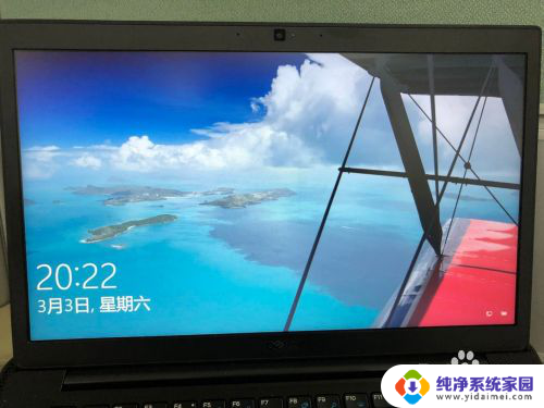 怎样换锁屏图片 Win10如何自定义锁定屏幕背景图片