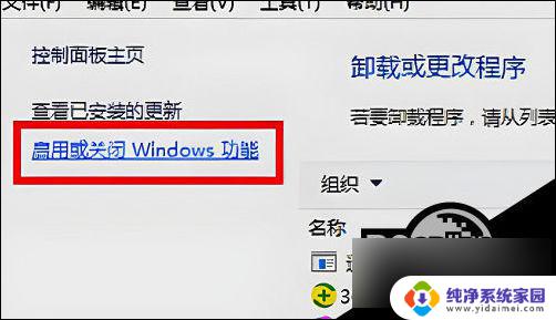 win10打印机共享访问不了 Win10打印机共享无法访问怎么解决