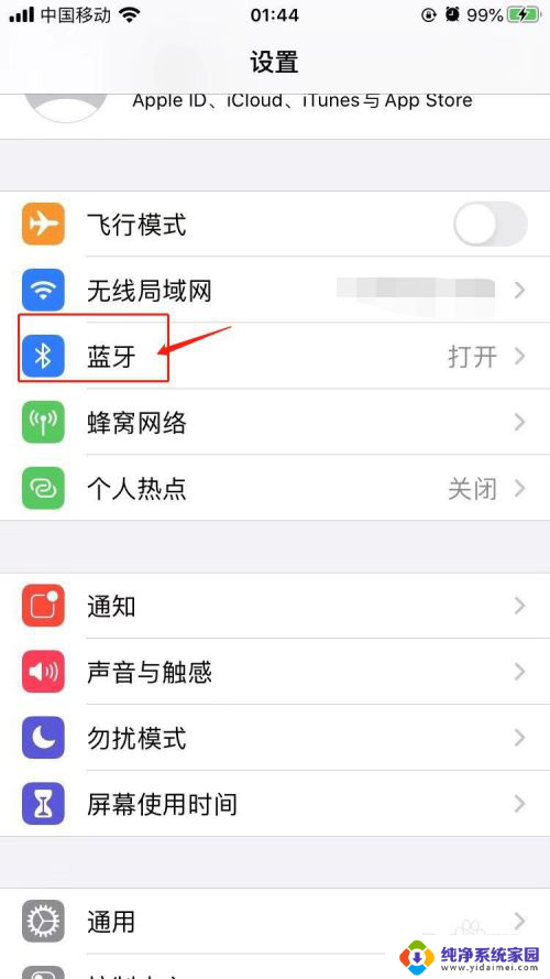 iphone连接了蓝牙耳机没声音 苹果无线耳机连接上但没有声音