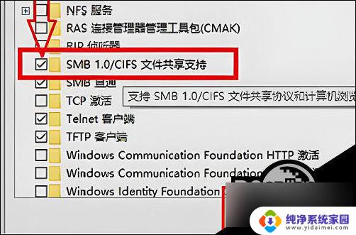 win10打印机共享访问不了 Win10打印机共享无法访问怎么解决