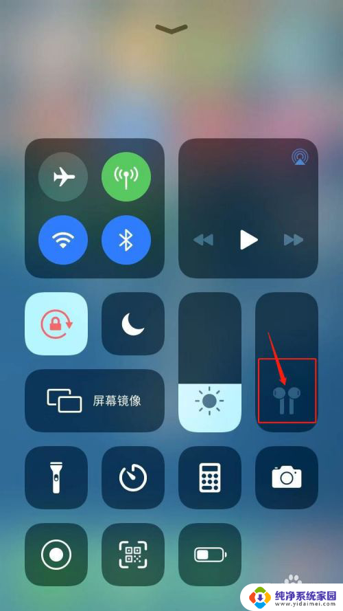 iphone连接了蓝牙耳机没声音 苹果无线耳机连接上但没有声音