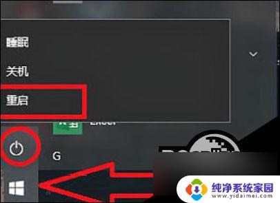 win10打印机共享访问不了 Win10打印机共享无法访问怎么解决