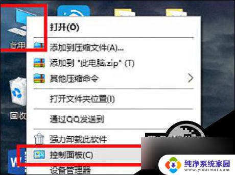 win10打印机共享访问不了 Win10打印机共享无法访问怎么解决