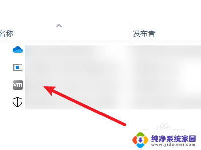 win10系统怎么更改开机启动项 win10开机启动项设置方法