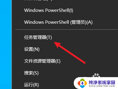 win10系统怎么更改开机启动项 win10开机启动项设置方法