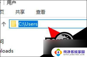 win10打开c盘没有users win10 users文件夹找不到解决方法