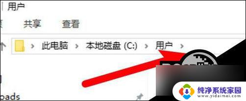 win10打开c盘没有users win10 users文件夹找不到解决方法