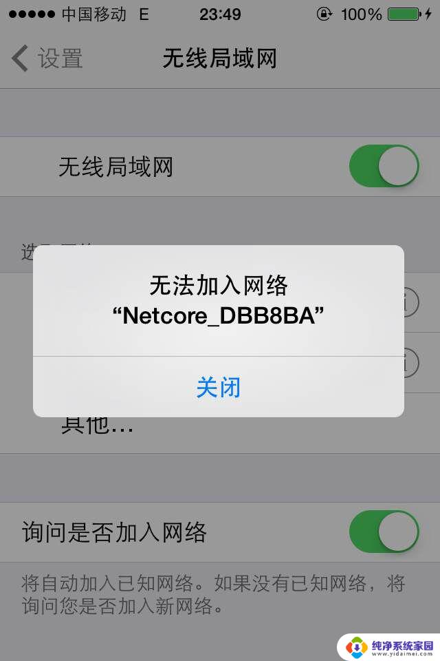 为什么连上无线网却不能用 为什么手机连上wifi却无法正常使用网络