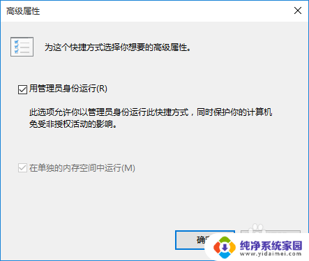 win10系统错误5 cmd 发生系统错误5 拒绝访问怎么解决