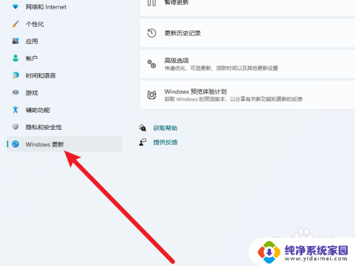 怎么把windows更新关了 取消Windows系统自动更新的方法