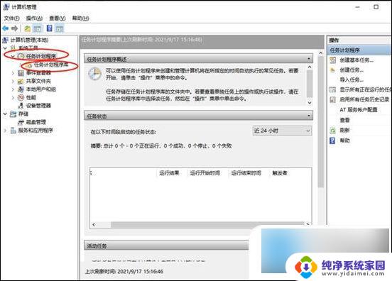 win10已禁用输入法如何解决 电脑显示输入法已禁用怎么办