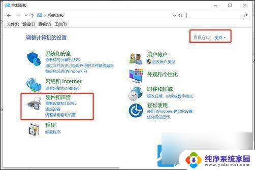 win10设置笔记本盖上不休眠 Win10笔记本设置盖盖不休眠