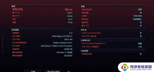 AMD风头正盛，横评实测三款性价比CPU，哪款适合你？性能对比及推荐