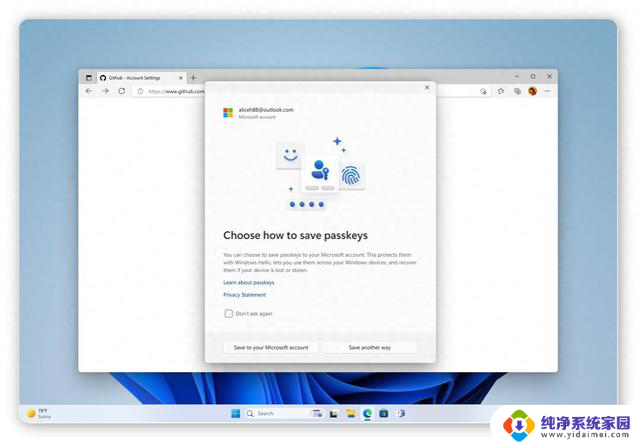 微软Win11整合1Password、Bitwarden等第三方Passkey服务，提升系统安全性和用户体验