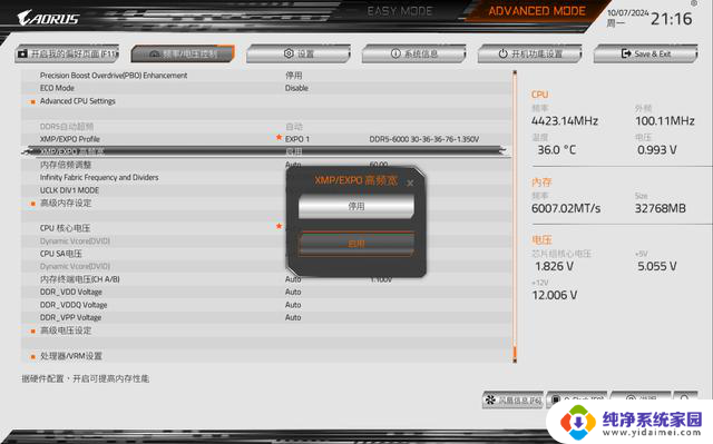 6000Mhz C30，金百达银爵DDR5内存条 AMD平台装机实测：性能如何？