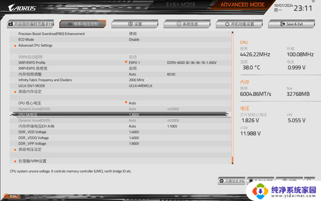 6000Mhz C30，金百达银爵DDR5内存条 AMD平台装机实测：性能如何？