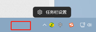 win11设置任务管理器栏微信消息颜色 Win11任务栏微信提示颜色修改方法