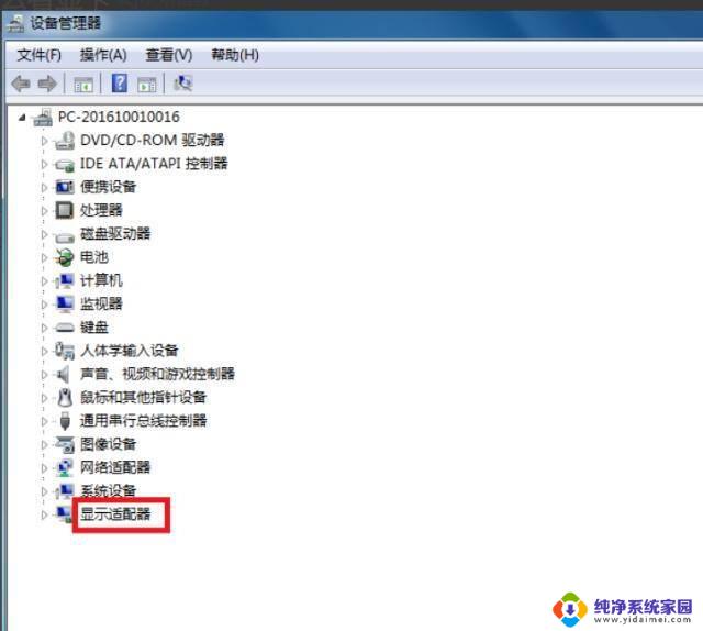 win11怎么查看电脑的显卡 Win11如何检测电脑显卡