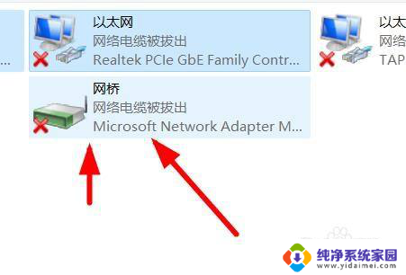 win11怎么新建网络适配器 Windows11如何连接网络