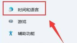 win11怎么把英语美式删了 win11如何移除美式输入法