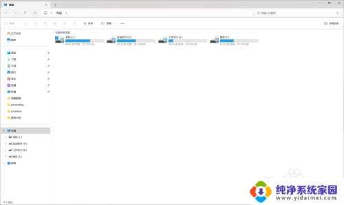 如何让文件显示扩展名win11 Win11如何显示文件扩展名