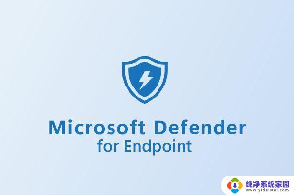 win11zero trust 无法连接 Win11 24H2家庭版升级专业版后无法启用Defender for Endpoint怎么解决