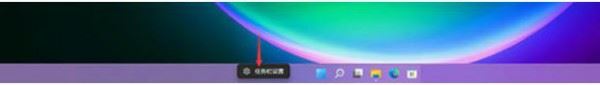 win11每次开机后时间不对 Win11系统时间一直不对怎么办