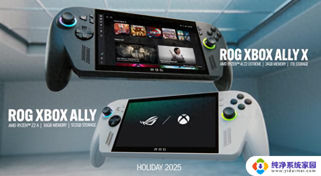 Xbox官宣与ROG合作打造新一代游戏掌机：搭载AMD最新CPU，助力玩家体验顶尖游戏性能