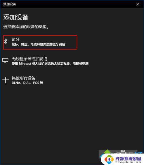 Windows可以连AirPods吗？解决方案分享