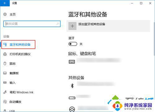 Windows可以连AirPods吗？解决方案分享