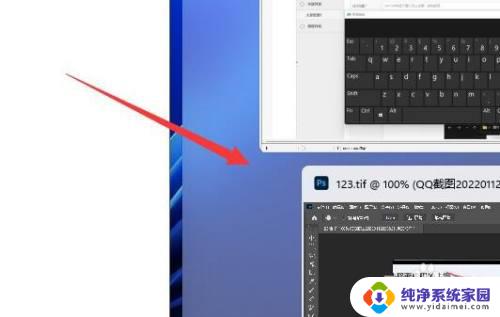win11如何并排显示窗口 Win11如何实现并排显示窗口