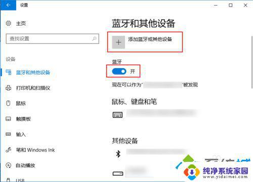 Windows可以连AirPods吗？解决方案分享