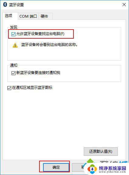 Windows可以连AirPods吗？解决方案分享