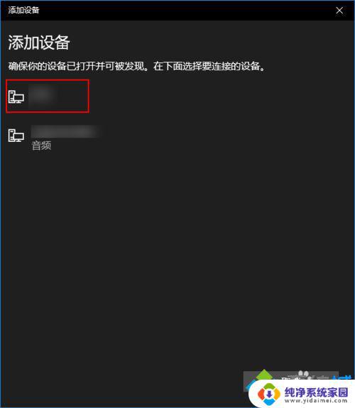 Windows可以连AirPods吗？解决方案分享