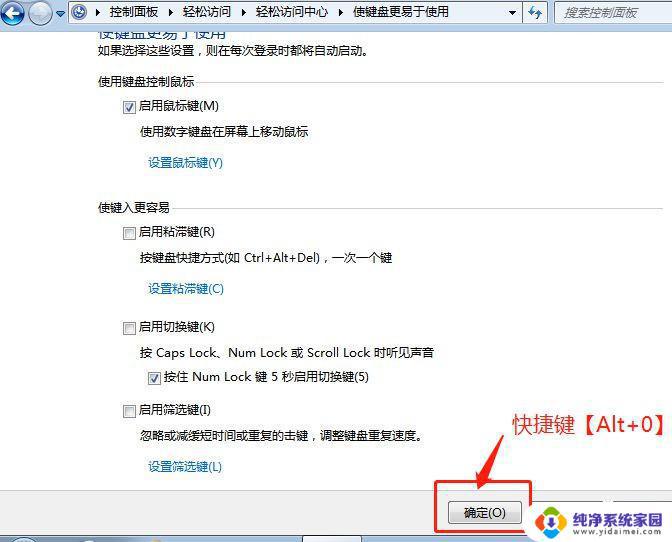 重装win10系统后鼠标没反应？解决方法在这里！