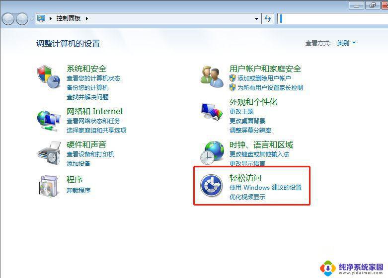 重装win10系统后鼠标没反应？解决方法在这里！