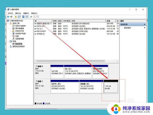 为什么重装系统后硬盘不见了？解决方法大揭秘！