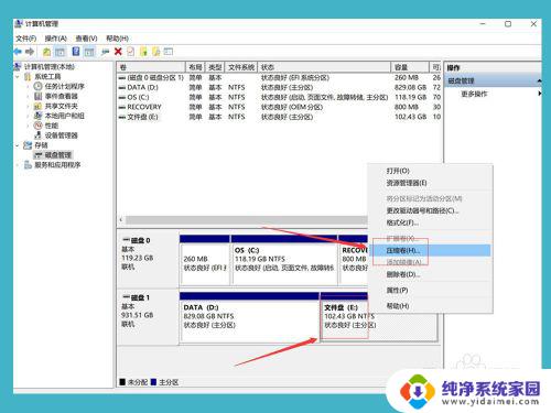 为什么重装系统后硬盘不见了？解决方法大揭秘！