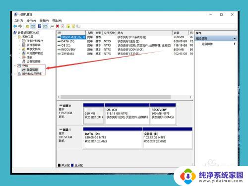 为什么重装系统后硬盘不见了？解决方法大揭秘！