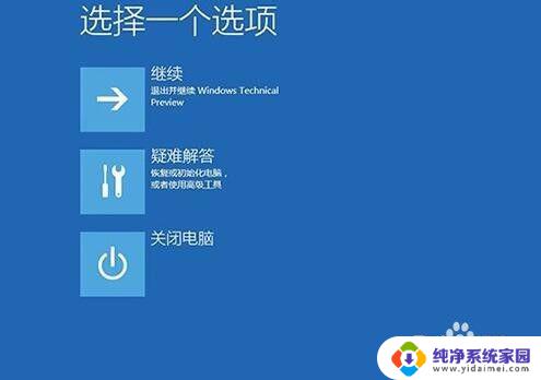 电脑开机10分钟才能进入系统 win10系统开机速度变慢怎么办