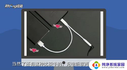 iphone没有耳机孔怎么插耳机 苹果7耳机接口消失了怎么连接耳机