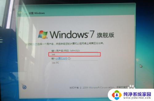 光盘win7系统安装教程 Windows7系统光盘安装步骤详解