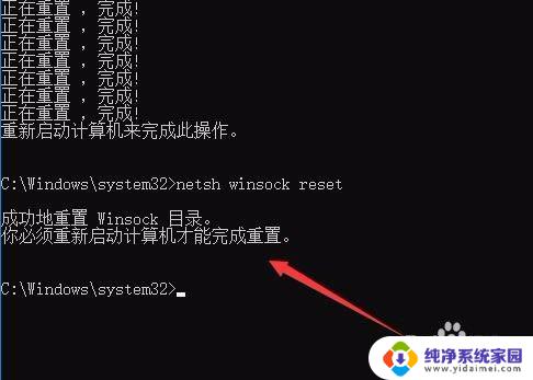 win10怎么恢复网络初始设置 如何清除Win10网络设置