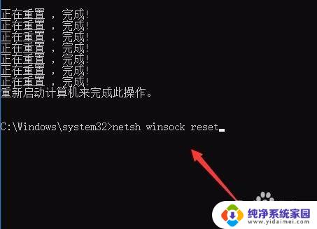 win10怎么恢复网络初始设置 如何清除Win10网络设置