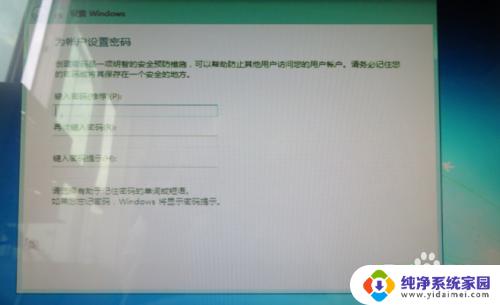 光盘win7系统安装教程 Windows7系统光盘安装步骤详解