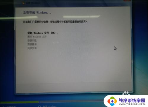 光盘win7系统安装教程 Windows7系统光盘安装步骤详解